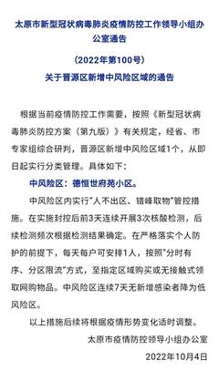 维保工程 第244页