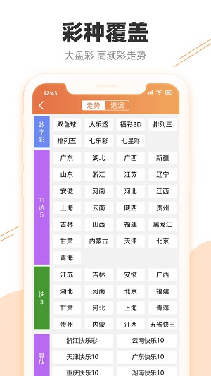 2004新澳门天天开好彩大全正版,全方位操作计划_效率版45.239