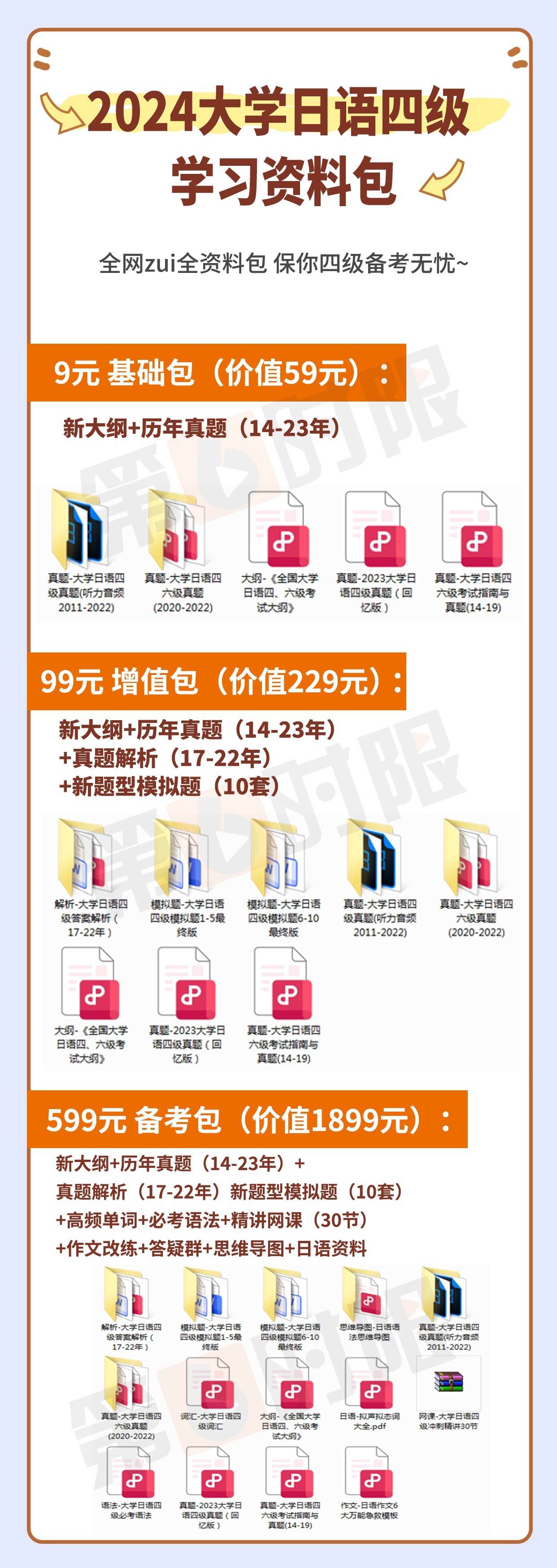 产品展示 第245页