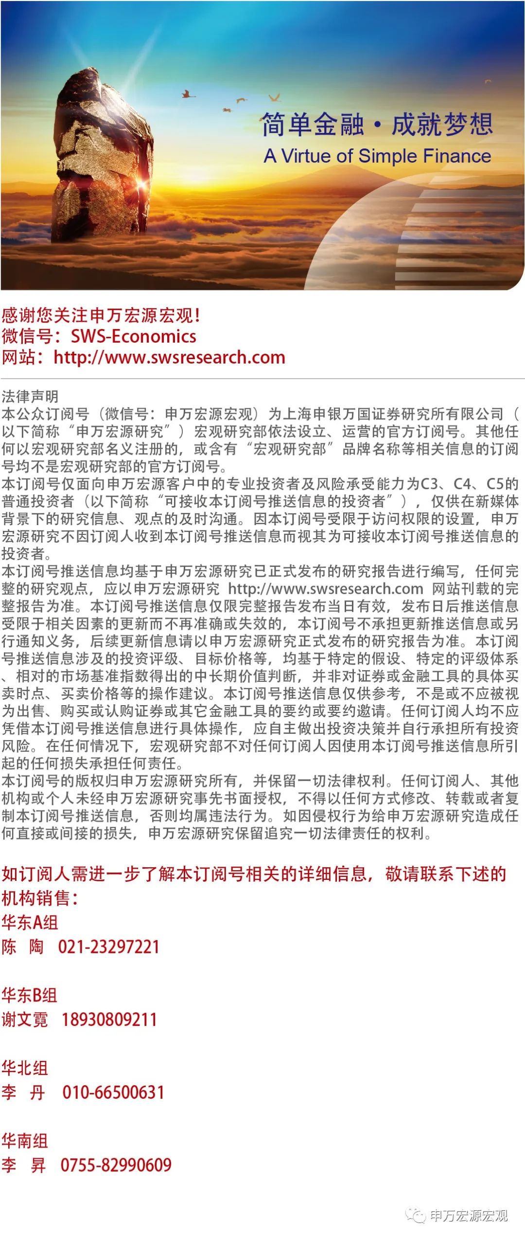 新闻中心 第276页