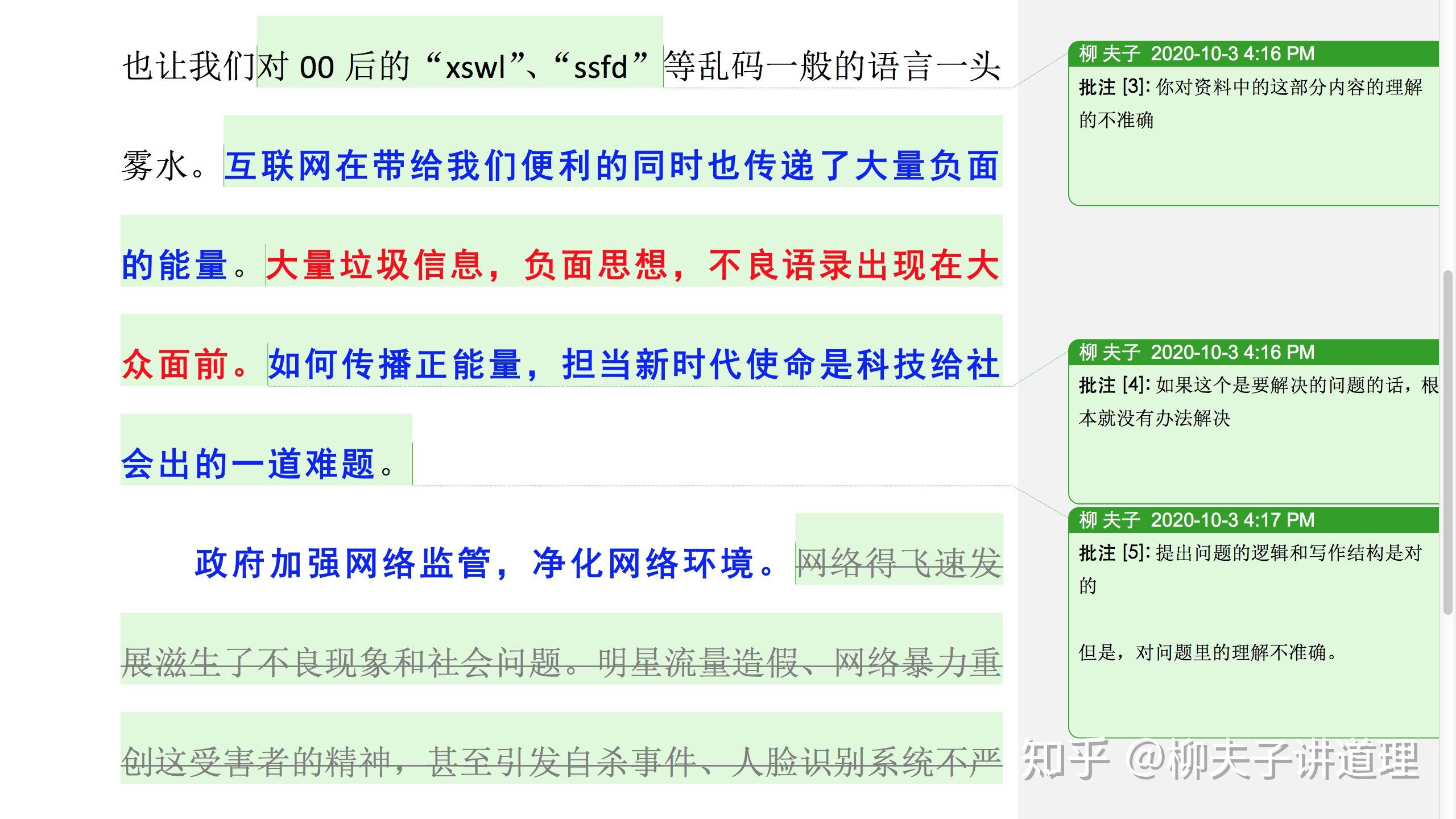 2024新澳最准最快资料,操作实践评估_界面版51.651