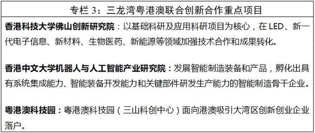 2024新澳门挂牌正版挂牌今晚,科学分析严谨解释_颠覆版83.103