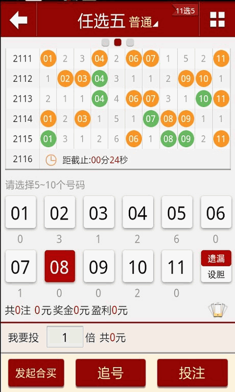 2024澳门天天六开彩免费图,快速问题解答_感知版93.955