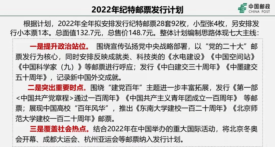 4949免费的资料港澳台,实际调研解析_多元文化版17.390
