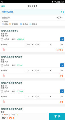 77778888精准管家婆免费,决策支持方案_多功能版99.789