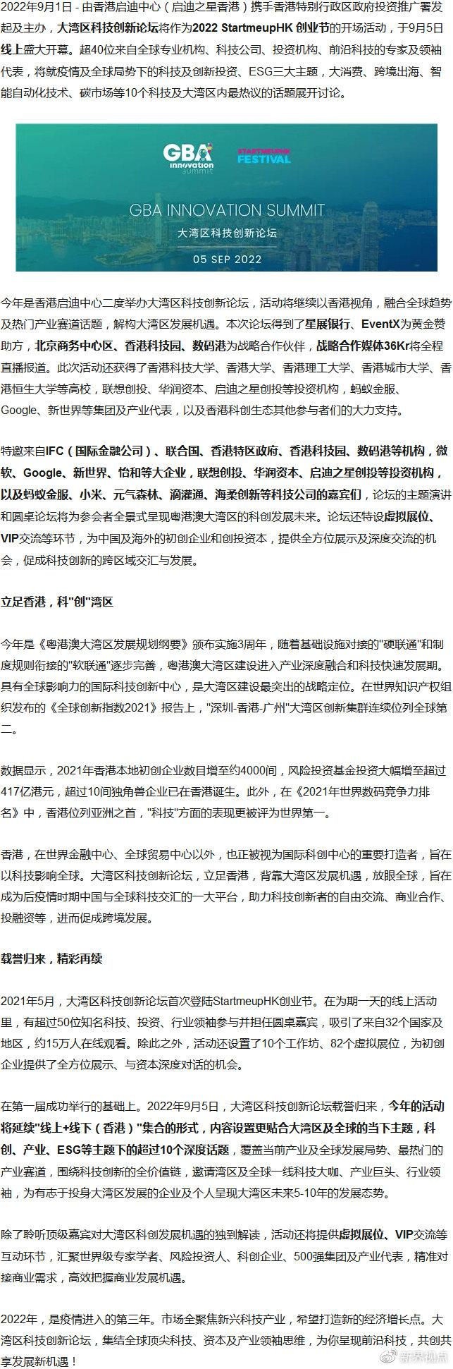 79456濠江论坛最新消息今天,数据获取方案_界面版94.189