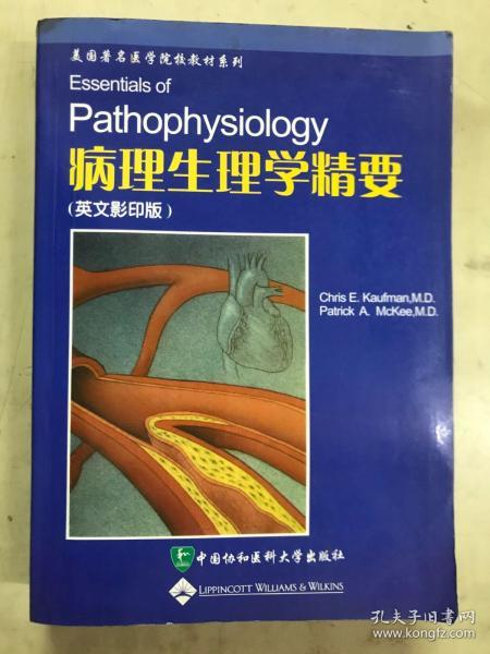 最新美国病理,前沿挑战的深度探索