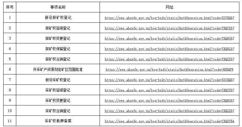 大三巴免费资料一肖,深入研究执行计划_炼肉境84.200