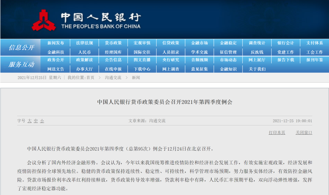 新奥精准资料免费提供综合版,专业地调查详解_定制版21.292