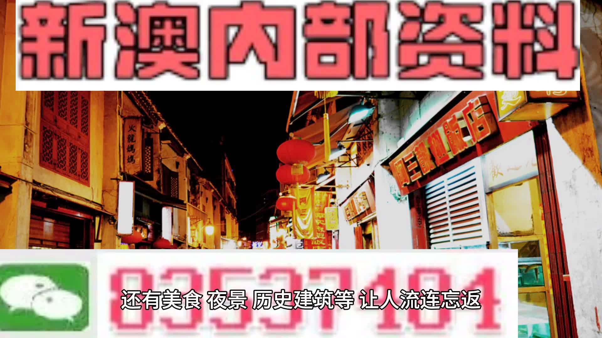 新澳2024年免资料费,实地观察解释定义_移动版51.521