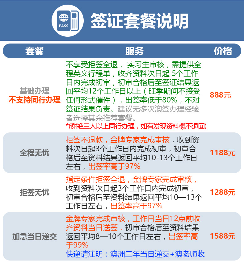新闻中心 第267页