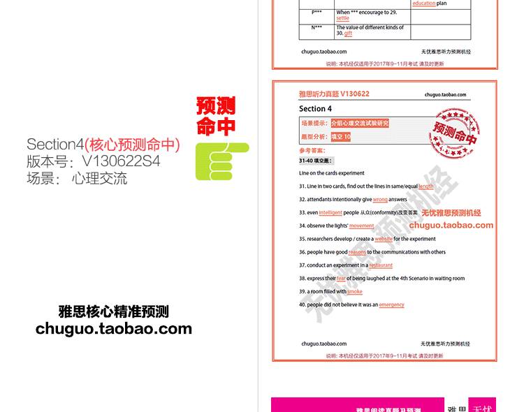 新澳精准资料免费提供,实证分析详细枕_共享版55.889