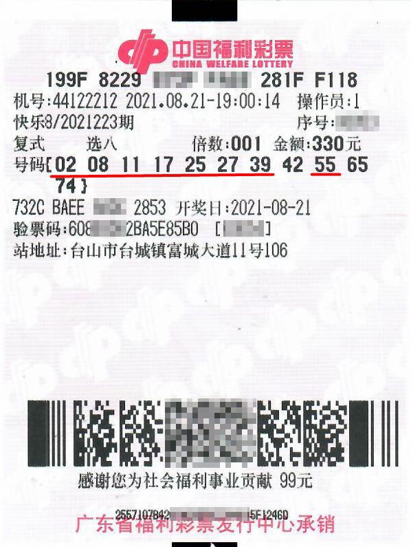 快乐8最新，自然美景探险之旅，追寻内心的平和与喜悦