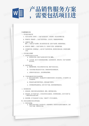 新澳门今晚必开一肖一特,担保计划执行法策略_图形版85.642