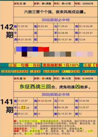 新澳门精准四肖期期准,推动策略优化_经典版59.833