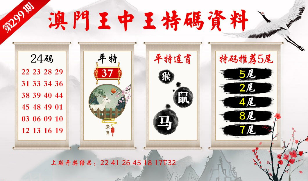 澳门今晚特马开什么号,动力机械及工程热物理_高效版24.920