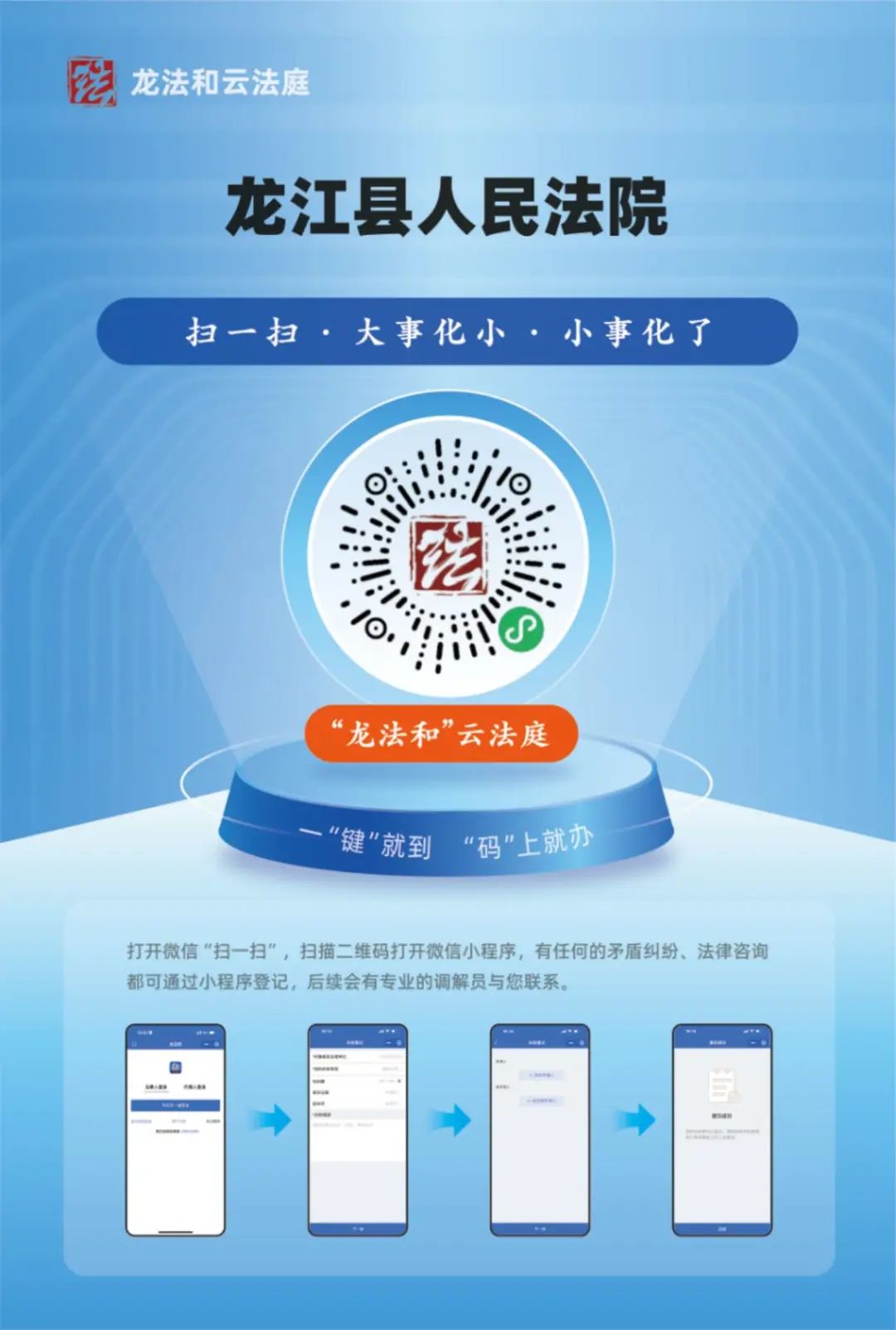 新闻中心 第262页