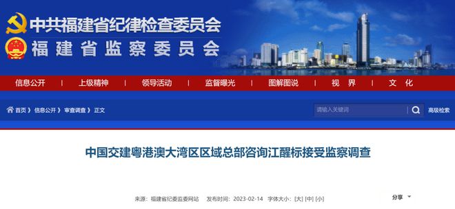 福建最新消息，一场温馨有趣的日常故事展开