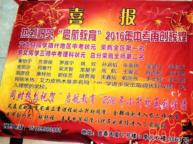 澳门王中王100%期期准,系统评估分析_本命境98.725
