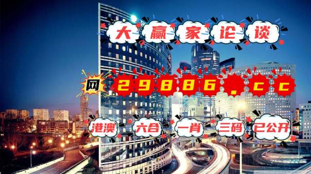 澳门管家婆一肖中特2019,创新解释说法_电影版30.657