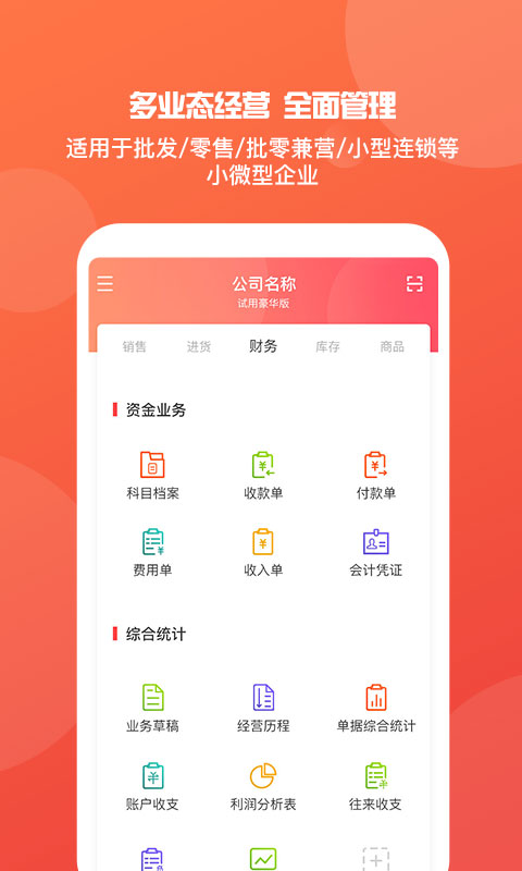 管家婆2024一肖一码免费开,详情执行数据安援_美学版83.847