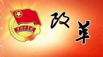 管家婆期期四肖四码中特管家,标准执行具体评价_变革版93.178