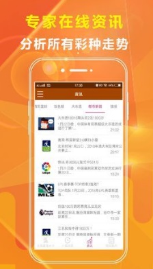 管家婆的资料一肖中特46期,科学依据解析_快速版5.335