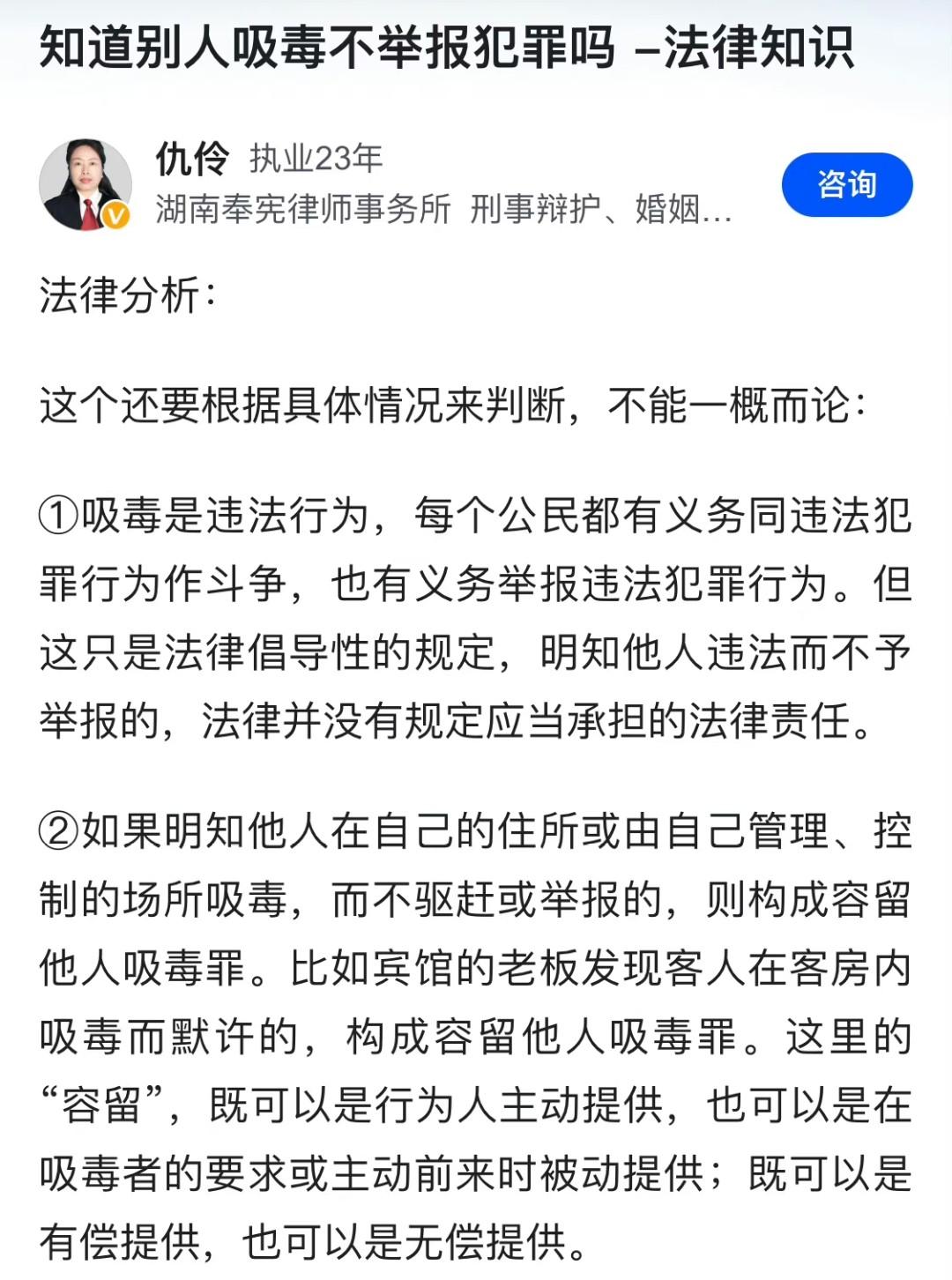 新闻中心 第258页