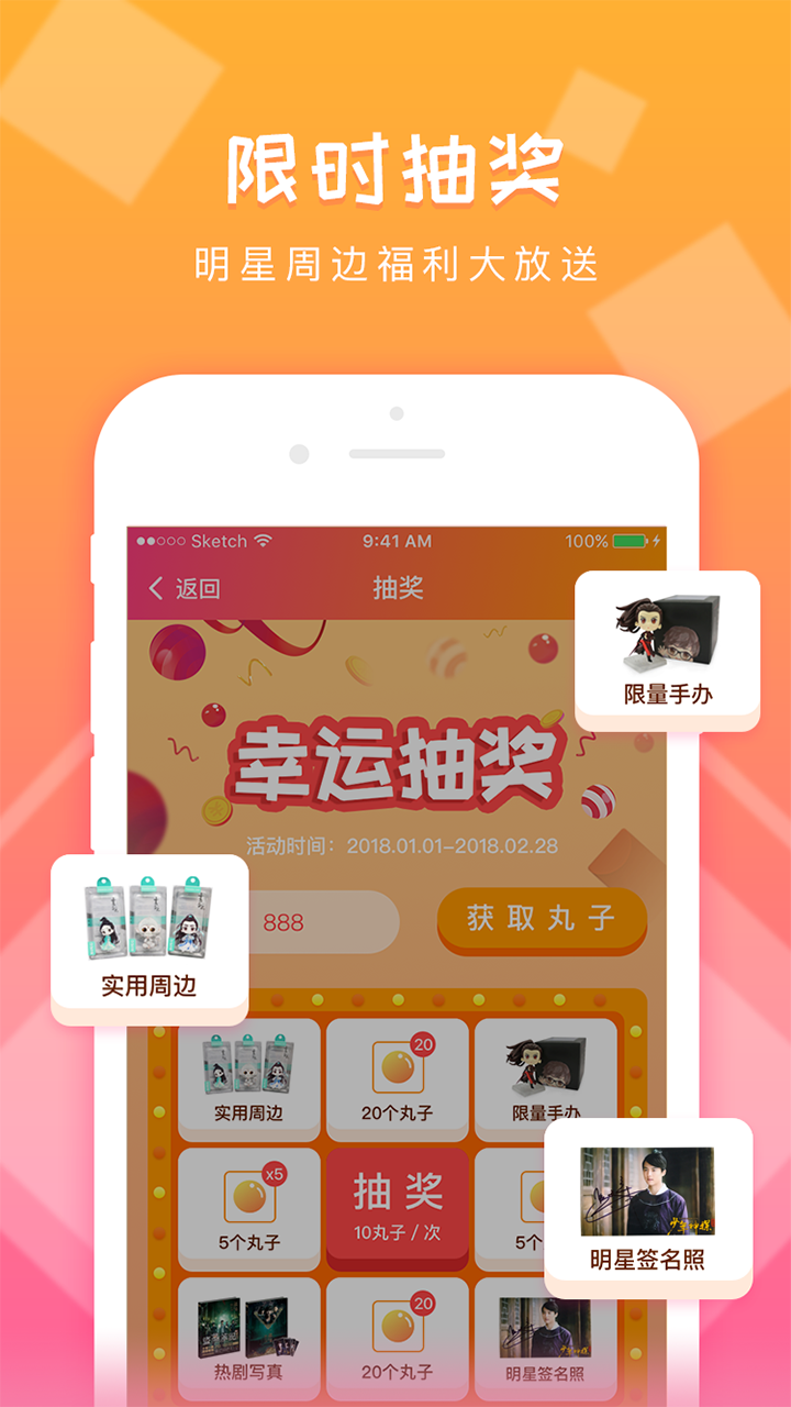 掌握新技能，娱丸最新学习指南