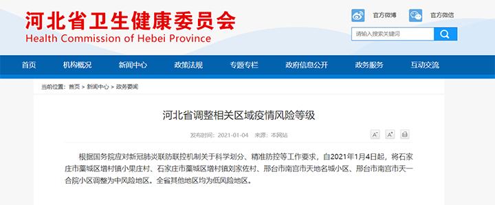 南宫最新疫情下的高科技革新之旅,体验未来科技的力量