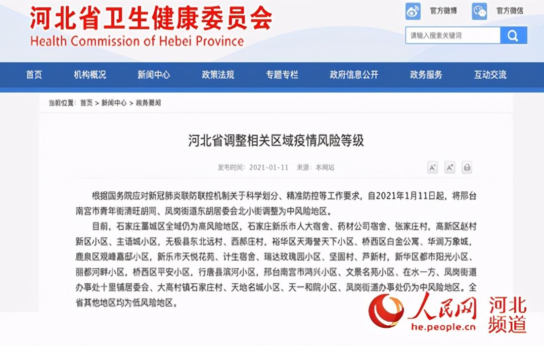 南宫最新疫情下的高科技革新之旅,体验未来科技的力量