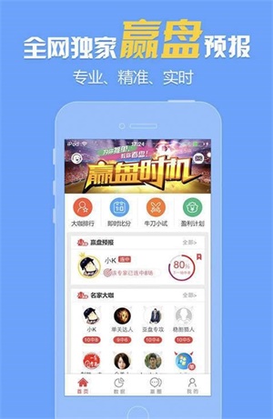 118图库彩图免费资料大全,全面数据分析_养生版23.368