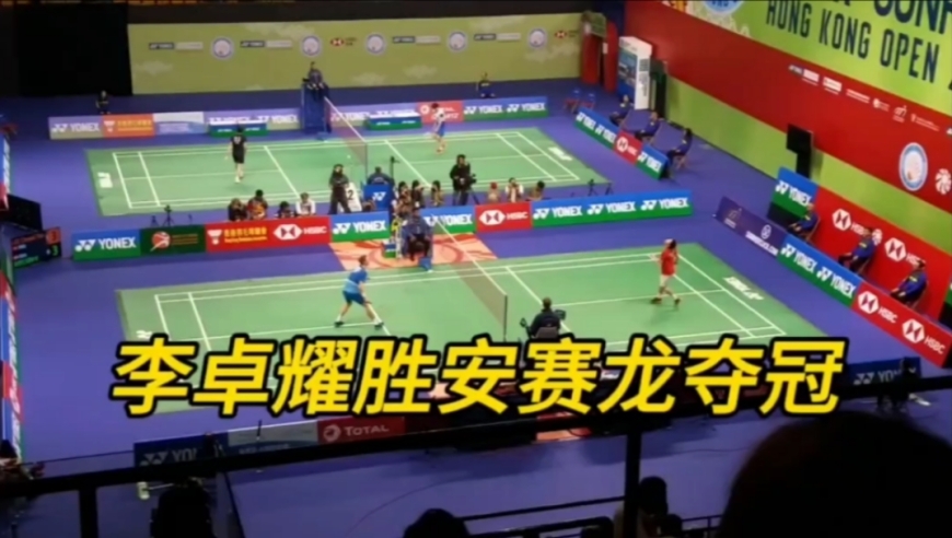 2024年香港开奖结果,实地验证实施_优雅版94.464