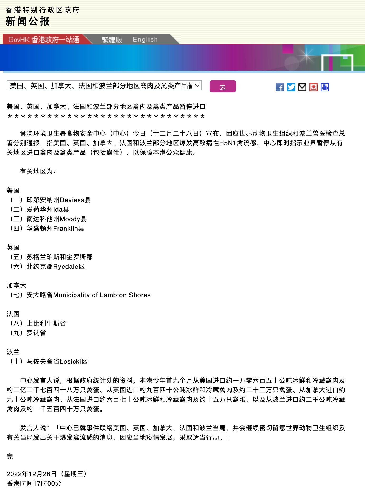 2024新奥历史开奖记录香港,专业地调查详解_多媒体版10.858