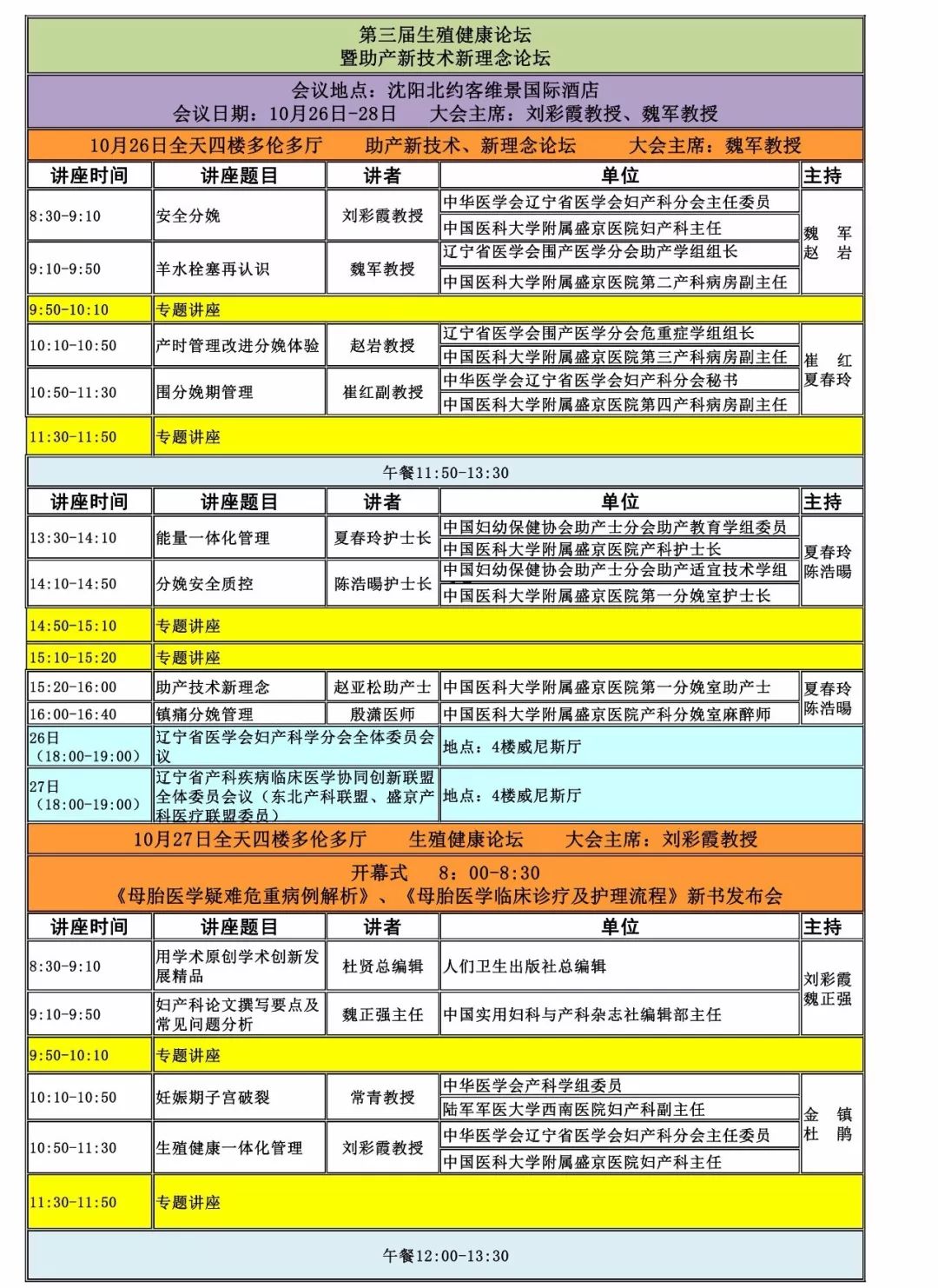 产品展示 第252页