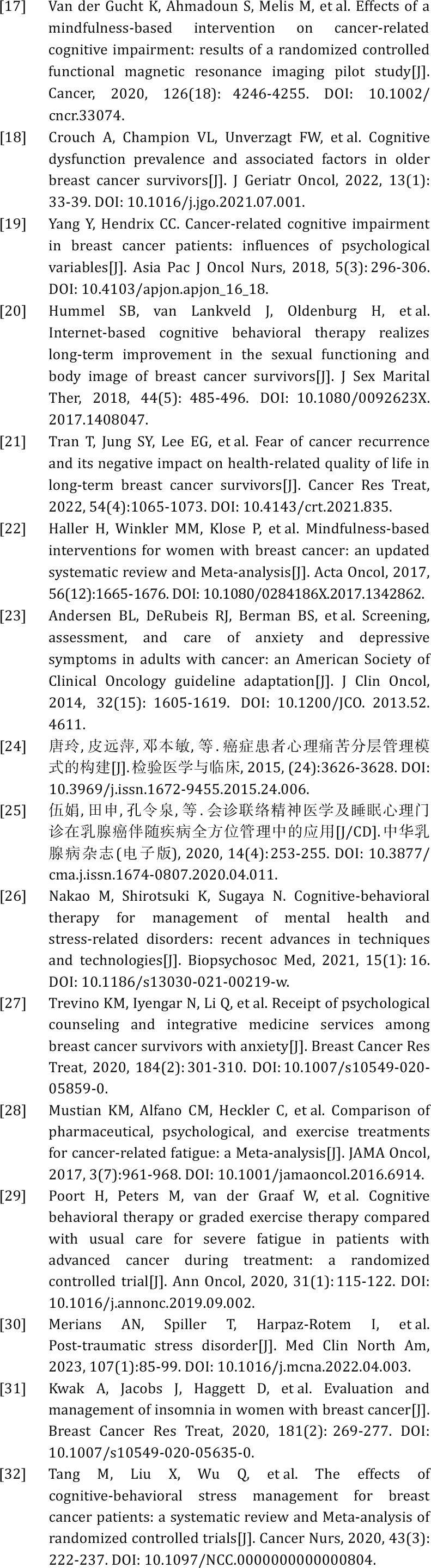 维保工程 第222页