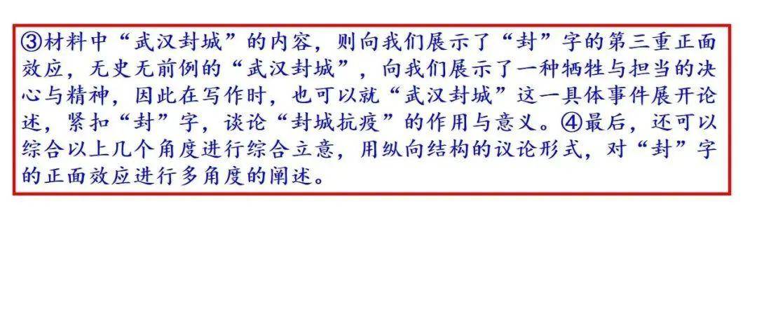 2024新澳资料免费精准17期,最新碎析解释说法_传递版90.286