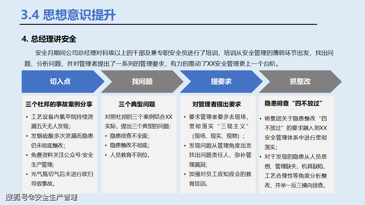 2024新澳门正版免费资本车,安全设计方案评估_实用版35.491