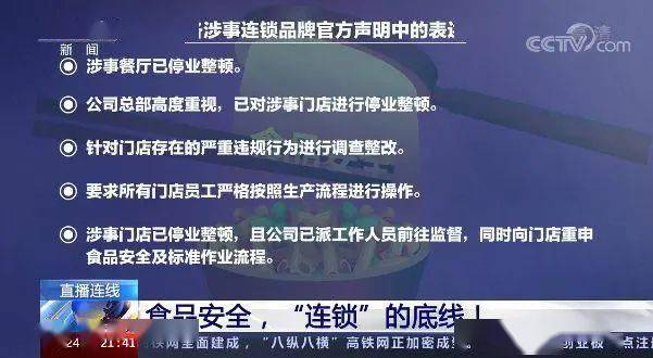 2024澳门天天开好彩大全开奖结果,法学深度解析_共享版21.284