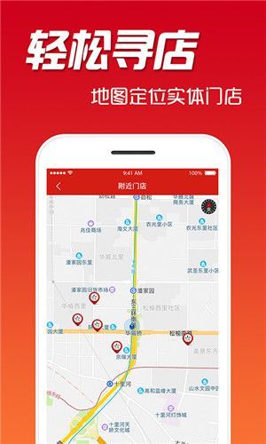 2024澳门天天开好彩大全正版,精准分析实践_旅行者版96.434