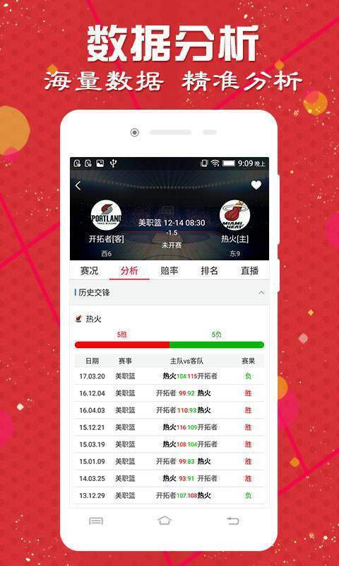 2024澳门天天彩期期精准,快速产出解决方案_温馨版33.690