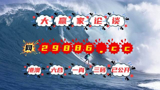 4949澳门特马今晚开奖,处于迅速响应执行_互助版61.842