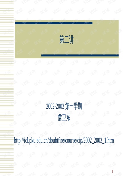 小型冷库设计 第236页