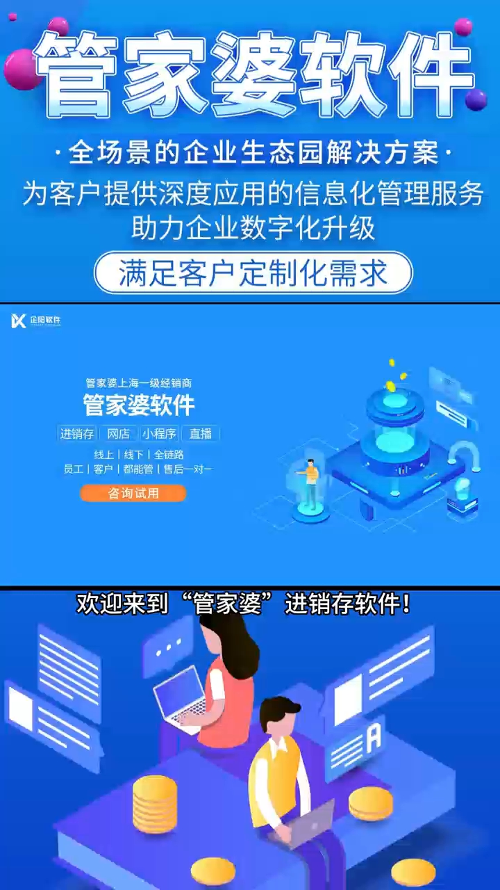 实验行业冷库 第272页