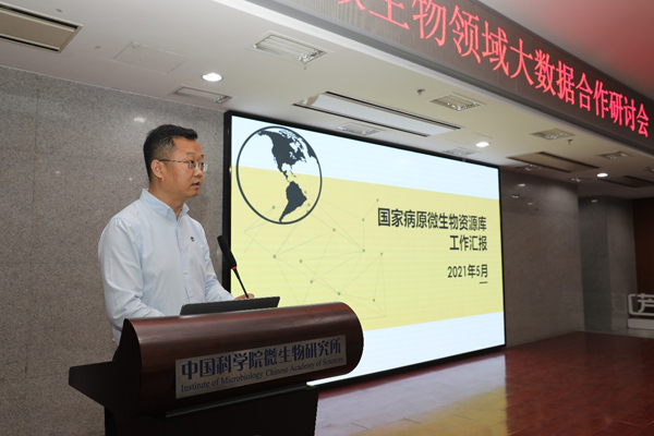 三期必出一期三期资料,科学数据解读分析_语音版75.678