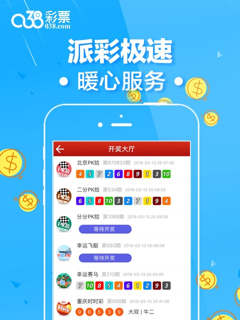 二四六香港管家婆期期准资料大全,实地验证实施_图形版75.266