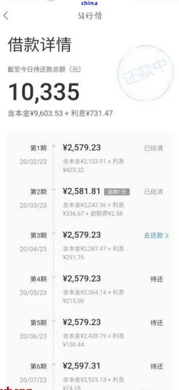 山东官场大塌方最新消息今天更新情况,解答配置方案_体现版53.862