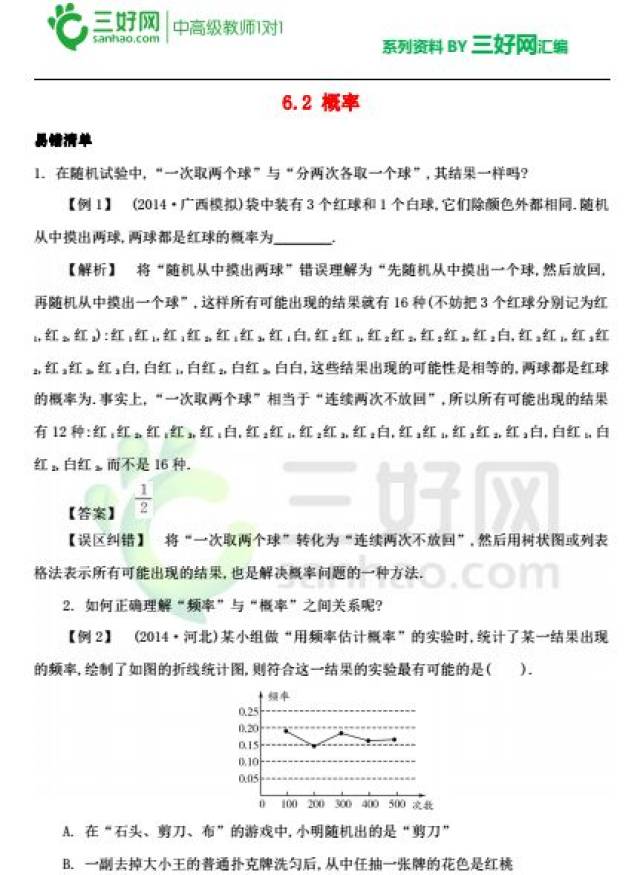 新奥长期免费资料大全,最新研究解读_为你版79.514