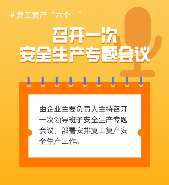 城市复苏的温情故事，最新复工信息解读