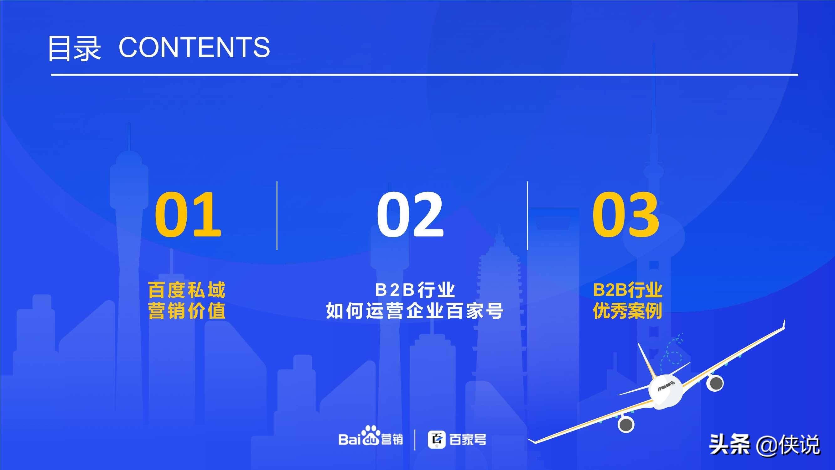 新澳2024正版资料免费公开,执行机制评估_绿色版37.671